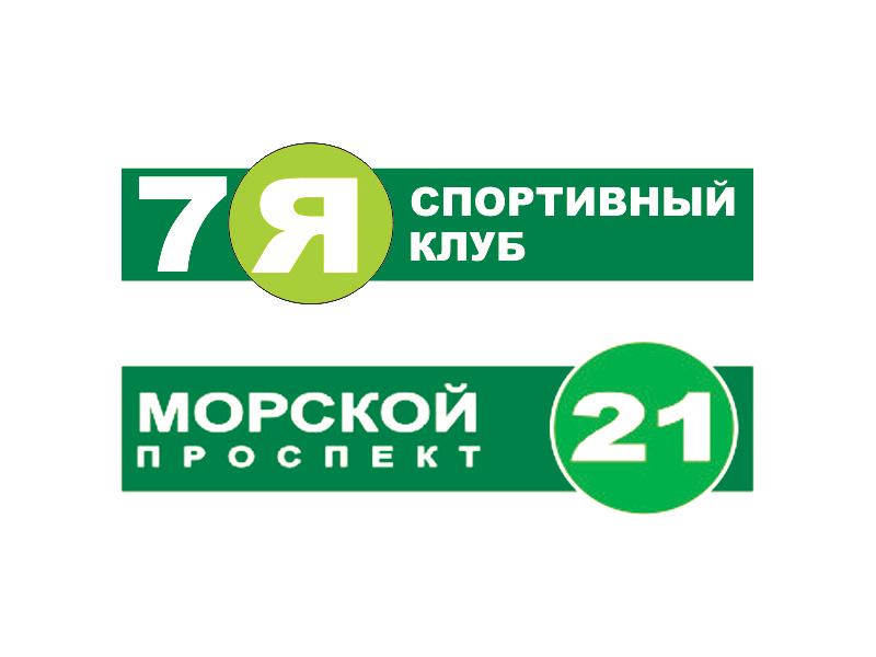7ya